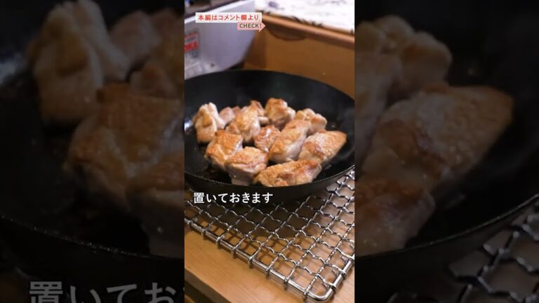 とろとろジューシー 鶏のみぞれあんかけ｜クラシル