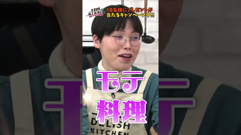 【牛こま肉で時短】愛情時短ビーフシチューに尼神インターが挑戦♪詳しくは本編で♪