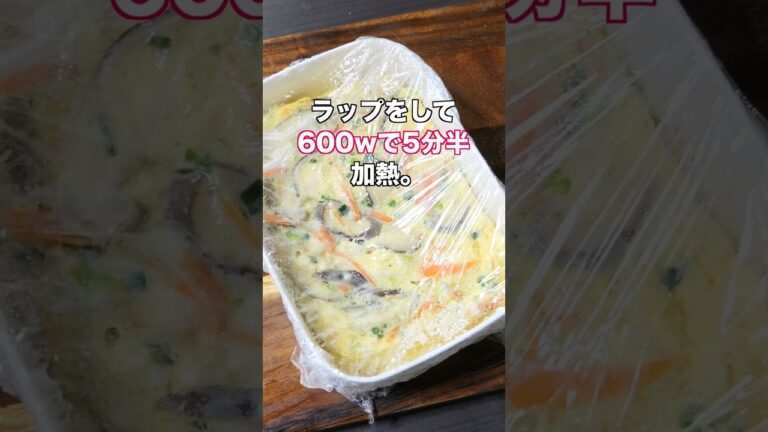 【混ぜてレンチンするだけ！】誰でも失敗しない／彩りだし巻き卵の作り方 #shorts 【kattyanneru】