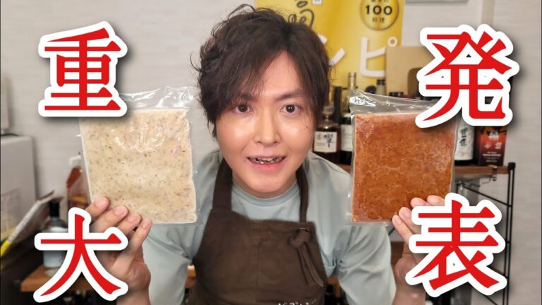 【重大発表】カレーを2億円売った男がまたヤバいもん作りました