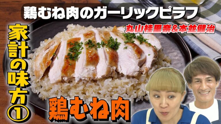 【貴重映像】本並健治、40年ぶりに包丁を握る｜お料理向上委員会 vol.80