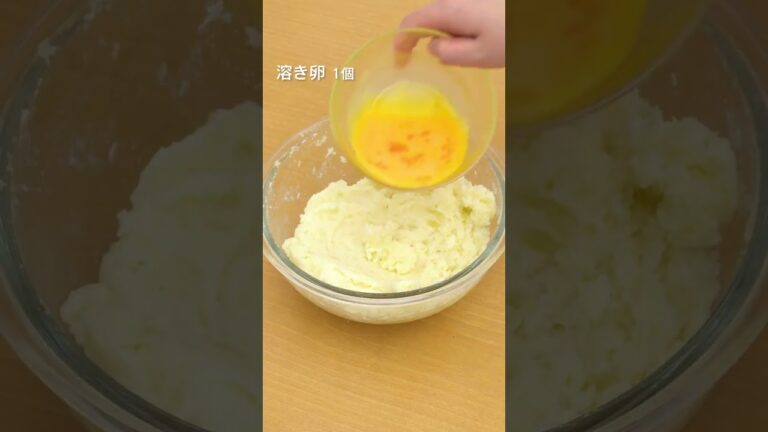 【甘いのが苦手な方にも♪】ポテトチュロス #shorts 【甘いのが苦手な方にも♪】ポテトチュロス #shorts