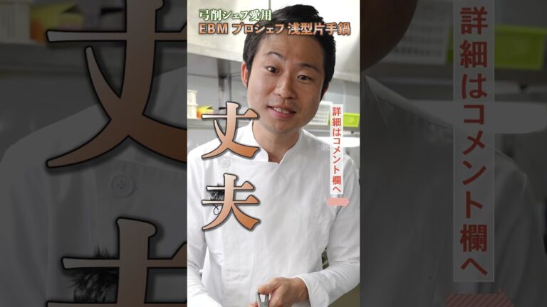 パスタ世界一シェフの愛用フライパン|クラシル パスタ世界一シェフの愛用フライパン|クラシル