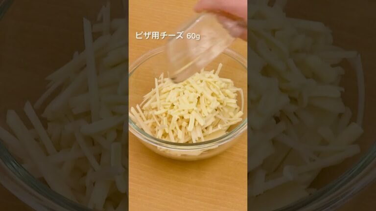 【チーズ伸び〜る!】くるくるガレットチーズ【卵焼き器で】#shorts 【チーズ伸び〜る!】くるくるガレットチーズ【卵焼き器で】#shorts