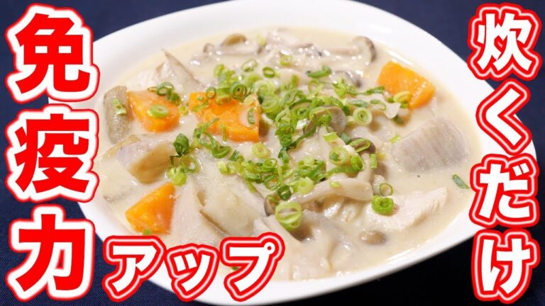 【免疫力アップ】人気のコンビニ商品みたい!もち麦味噌豆乳スープの作り方【kattyanneru】 【免疫力アップ】人気のコンビニ商品みたい!もち麦味噌豆乳スープの作り方【kattyanneru】