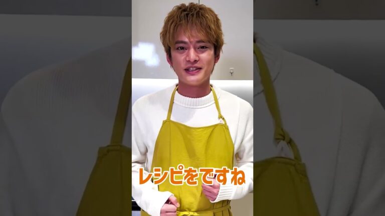 中山優馬さん出演！「優馬のうまうまクッキング」を配信開始｜クラシル#中山優馬