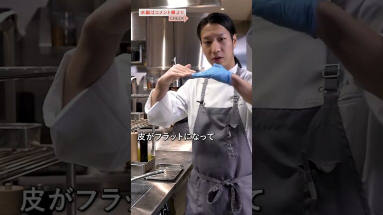 鶏もも肉をパリッとジューシーに焼き上げる｜クラシル #Shorts