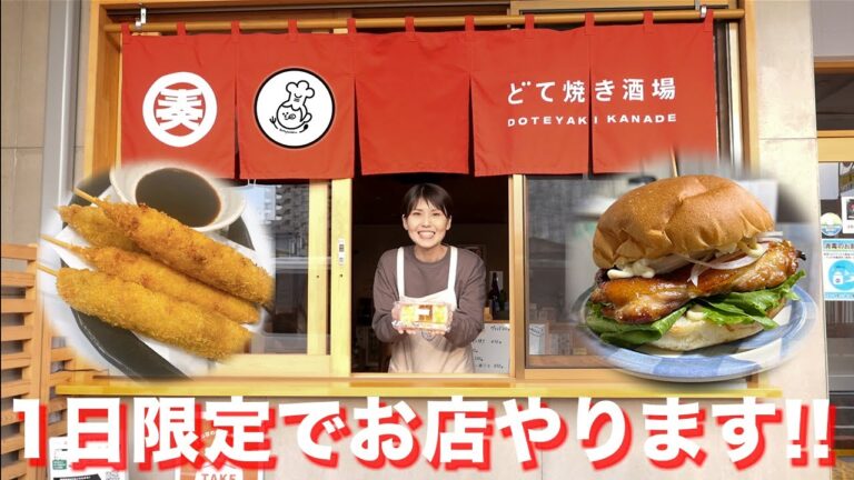 【お知らせ】今年も1日限定で・・・やります!【kattyanneru】 【お知らせ】今年も1日限定で・・・やります!【kattyanneru】