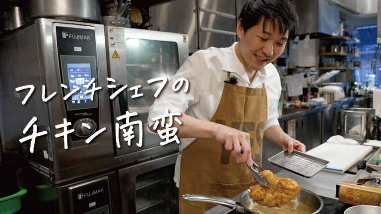 10分ちょっとで!新感覚のジューシーチキン南蛮の作り方【LA BONNE TABLE・中村和成】クラシル #シェフのレシピ帖 10分ちょっとで!新感覚のジューシーチキン南蛮の作り方【LA BONNE TABLE・中村和成】クラシル #シェフのレシピ帖