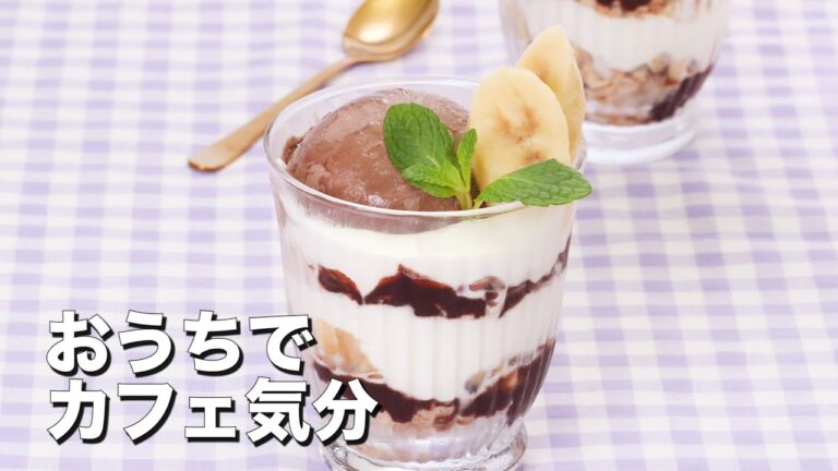 【おうちカフェ気分】スイーツから軽食まで人気のカフェ飯9選 【おうちカフェ気分】スイーツから軽食まで人気のカフェ飯9選