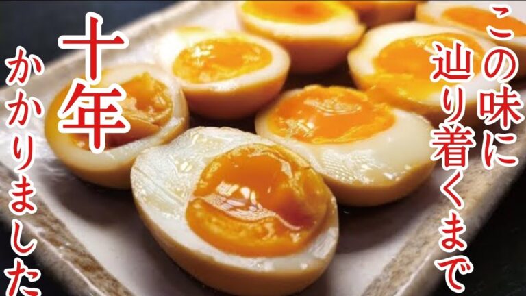 1000個煮卵漬けてついに秘伝の味になりました。至高を越えたシン・味玉の作り方