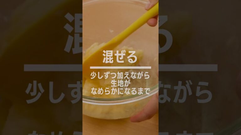 【推しの名前で作ってみて】文字チュロス #shorts