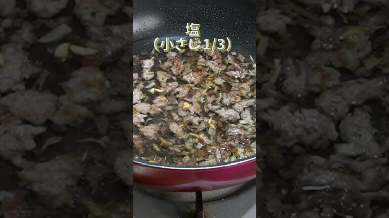 正直、普通の麻婆に戻れないと思います。豆板醤ではなくアレを使う【塩麻婆豆腐】#shorts