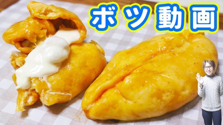 【ボツ動画】ファミマ風 チーズタッカルビまんを作ってみた結果【kattyanneru】