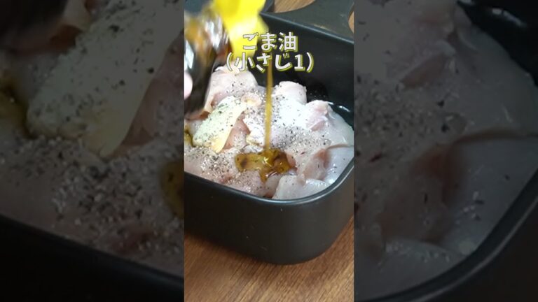 1人前80円。レンジで鶏胸肉がふるふるに柔らかくなる魔法のレシピ【超柔レンジ鶏胸もやし】#shorts