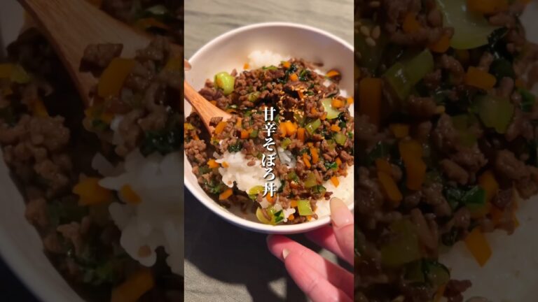 野菜もりもり食べれちゃう!そぼろ丼の作り方✨ #おうちごはん #shots 野菜もりもり食べれちゃう!そぼろ丼の作り方✨ #おうちごはん #shots