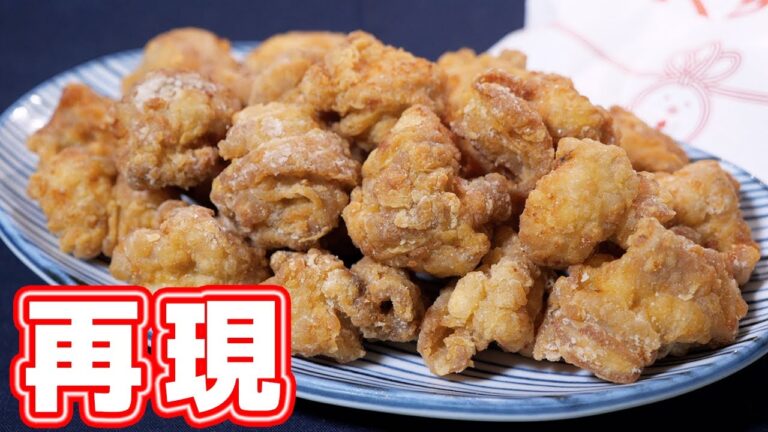 【あの人気店の新商品みたいな味！】ひとくちタツタ風　ミニ竜田揚げの作り方／再現レシピ【kattyanneru】