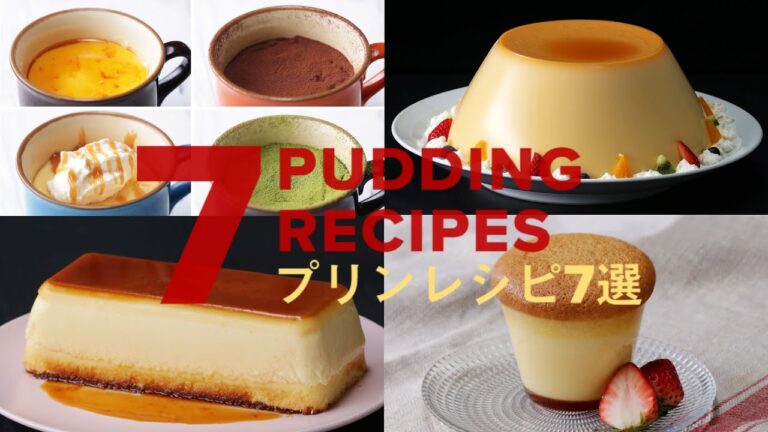 アレンジいろいろ♪人気プリンレシピ7選 アレンジいろいろ♪人気プリンレシピ7選