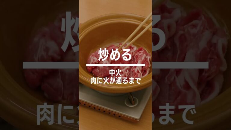 【箸が止まらない】豚キャベツの無限ごま油鍋 #shorts