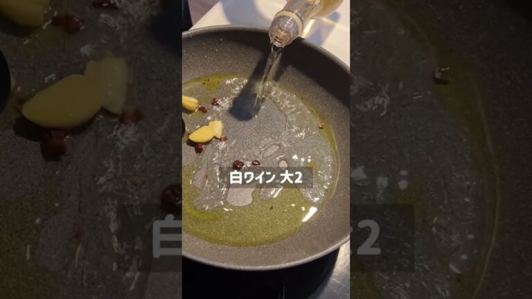 【レシピ】春パスタ🌸詳しいレシピは概要欄から💖#レシピ #二人暮らし #簡単レシピ #shorts #パスタ