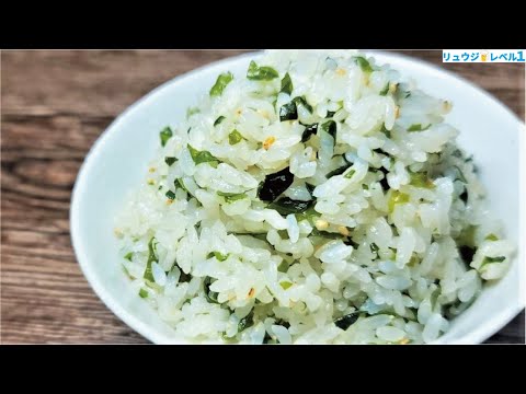 涙が出るほどウマい。本当に美味しい【わかめご飯】の作り方 涙が出るほどウマい。本当に美味しい【わかめご飯】の作り方