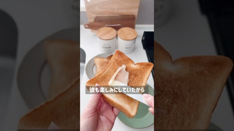 【おすすめ】 はちみつバター！お気に入りのパンのお供🍯🧈#二人暮らし #料理 #shorts