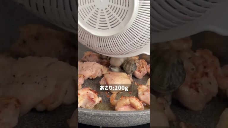 【レシピ】 おうちパエリア🥘詳しいレシピは概要欄から💖#レシピ #料理 #二人暮らし #shorts