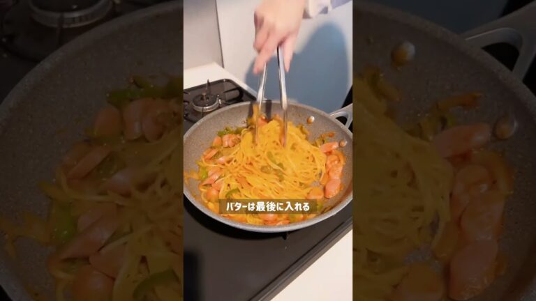 【レシピ】 旦那をあっと言わせたナポリタン😏💝 #レシピ #料理 #shorts