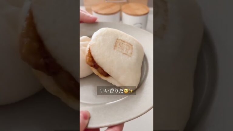 【購入品】お取り寄せした" 角煮まん "が美味しかった🤦‍♀️❤️‍🔥 #お取り寄せグルメ #お取り寄せ #shorts