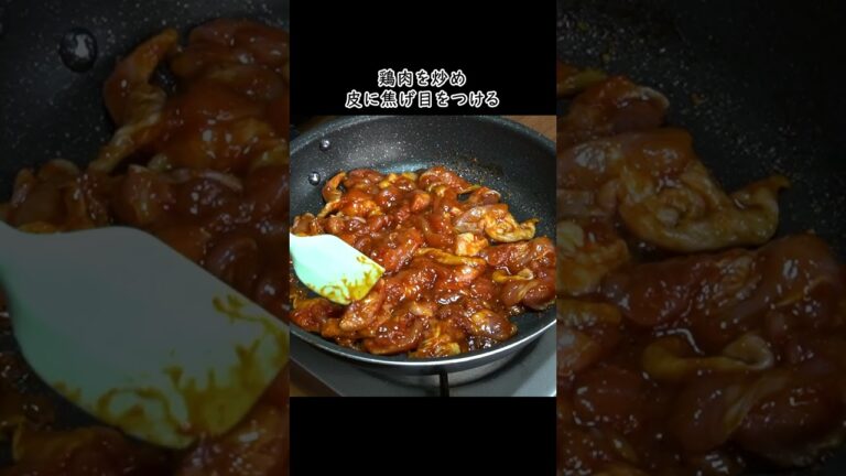 世界一ヤバい味付けの鶏肉料理です。超やみつきダレで作る【至高のチーズタッカルビ】#shorts