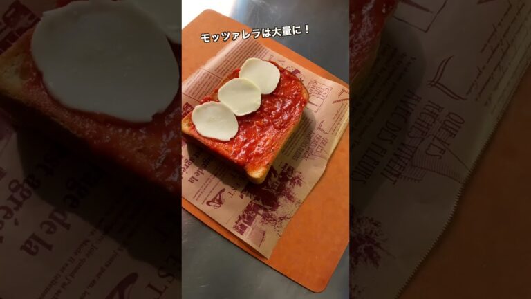 【チーズ好きに見てほしい🧀】朝から贅沢!満腹チーズトースト 【チーズ好きに見てほしい🧀】朝から贅沢!満腹チーズトースト