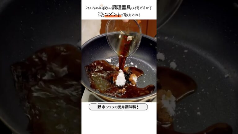 和の匠がおすすめするキッチンアイテム