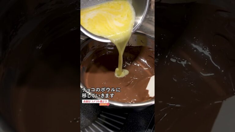 板チョコなのに本格的すぎる！濃厚生チョコ｜クラシル #Shorts
