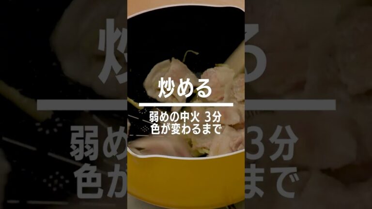 【簡単晩ごはん🌃】ごま豆乳白菜うどんの作り方 #Shorts