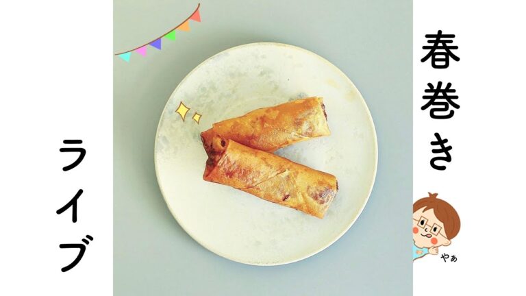 イベント準備・春巻きライブ【kattyanneru】