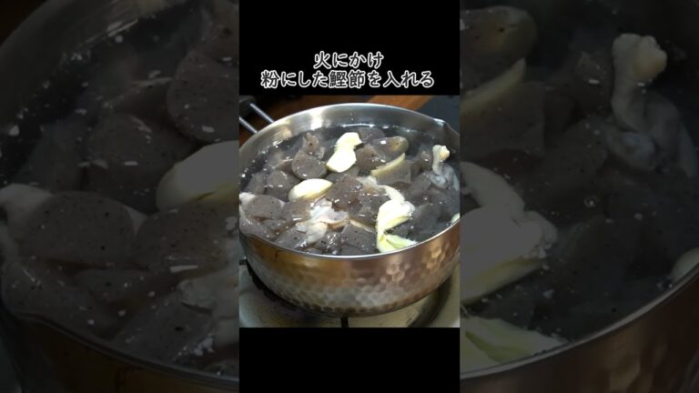 大半の人が「どこの店よりウマい」と言い放つ味です。具材たった二つ、飲兵衛直伝【無限もつ煮】#shorts