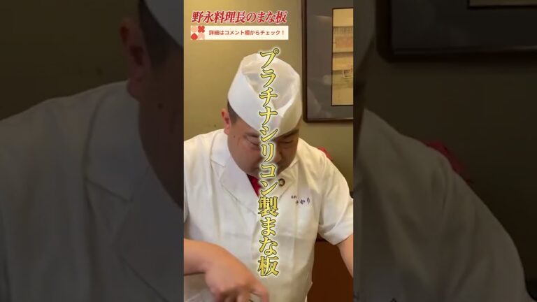 丸まるまな板｜クラシル