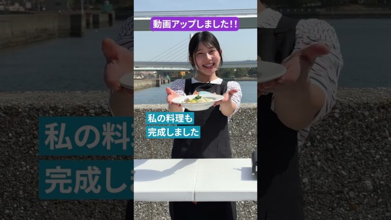 \ 釣ってその場で絶品グルメ / クッキングバトル真鯛釣り編♪ 大野雄大vs西村美穂 sponsored by 日本釣用品工業会 #Shorts \ 釣ってその場で絶品グルメ / クッキングバトル真鯛釣り編♪ 大野雄大vs西村美穂 sponsored by 日本釣用品工業会 #Shorts