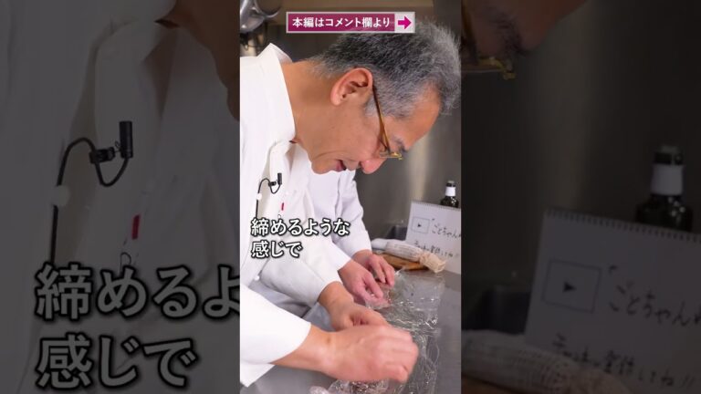 シェフが作る お手軽バレンタインチョコ｜クラシル #Shorts