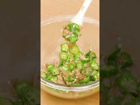 【すぐできる!ウマい!】ツナオクラ丼の作り方 #Shorts 【すぐできる!ウマい!】ツナオクラ丼の作り方 #Shorts