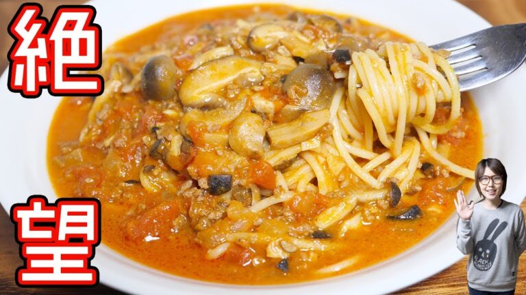 ネットで話題の「絶望パスタ」の作り方【kattyanneru】 ネットで話題の「絶望パスタ」の作り方【kattyanneru】