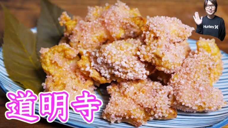 カリカリ食感！道明寺粉で道明寺 鶏から揚げの作り方【kattyanneru】