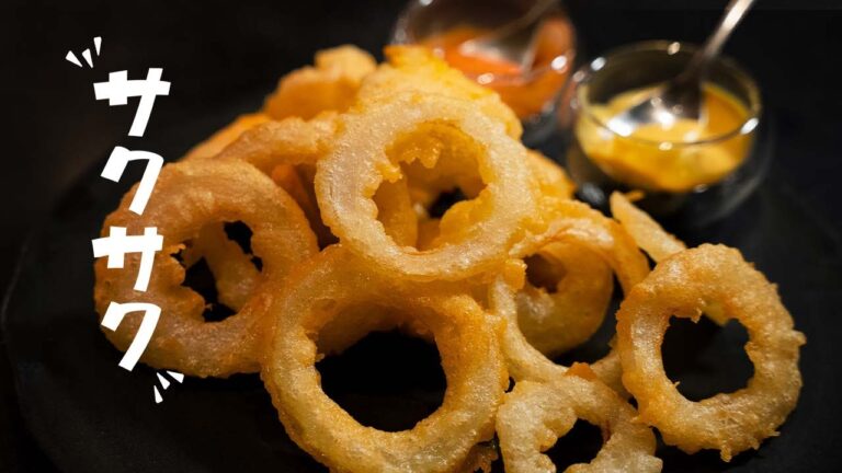 【美味すぎて止まりません】シェフが教えるワンランク上の“サックサク“なオニオンリング＆チキンナゲットの作り方【LA BONNE TABLE・中村和成】※クラシルアプリで全編公開中！#シェフのレシピ帖