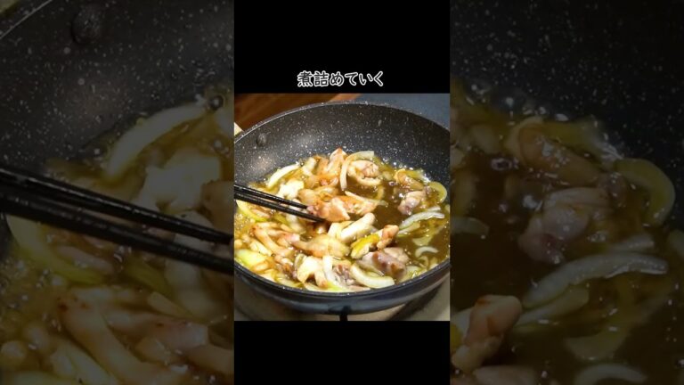 僕が絶対に痩せたい時に食べる。あまりにも満足度の高い最強の【超痩せ親子丼】#shorts