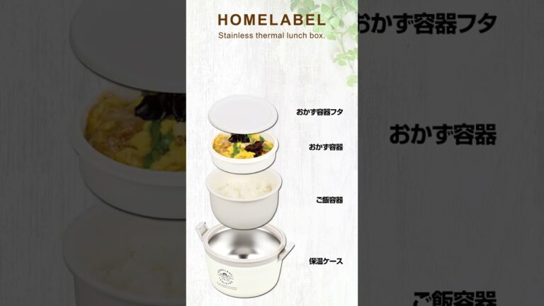 ホームレーベルどんぶりランチ #Shorts