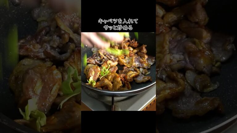 安い豚こま肉で無限に米食いたい時は絶対にこれです【ニラぶた】の作り方#shorts