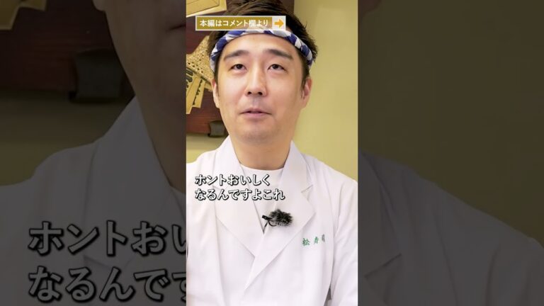 和食のプロ直伝 ふっくら柔らか ブリの照り焼き |クラシル #Shorts 和食のプロ直伝 ふっくら柔らか ブリの照り焼き |クラシル #Shorts