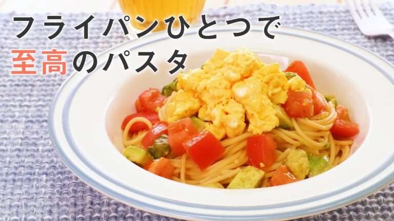 簡単！お手軽！パパッと作れておいしいパスタ5選 | デリッシュキッチン