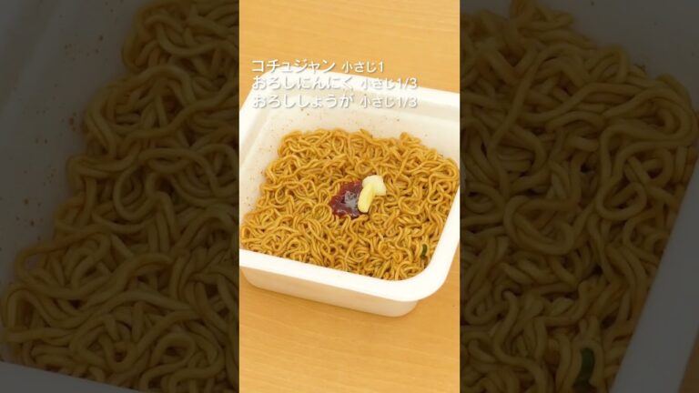 【もちもち！】ワンハンドヌードルの作り方 #shorts
