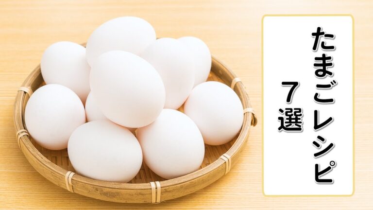 【おつまみやおかずにも】みんな大好き！卵レシピ7選